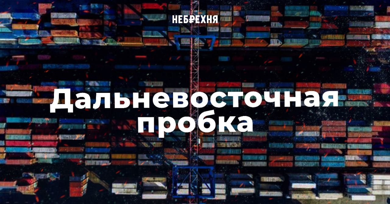 Небрехня т е факты канал