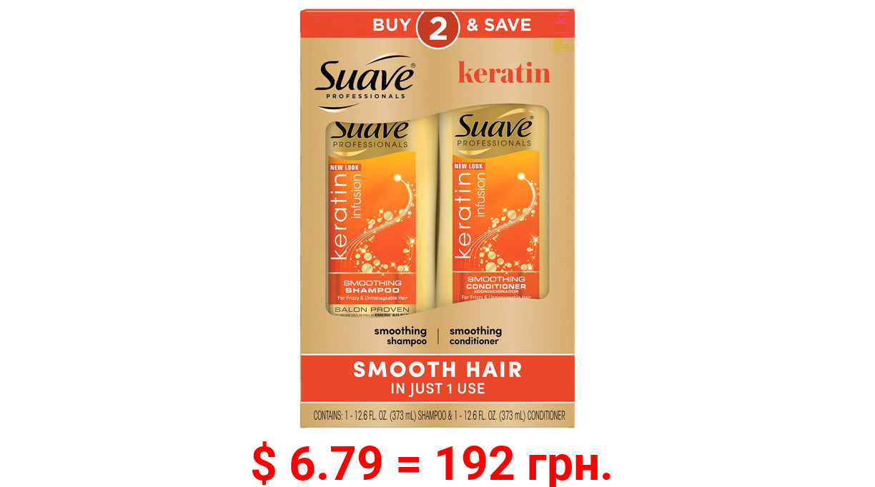 Suave Professionals Keratin Infusion Smoothing Shampoo and Conditioner 12.6 oz, 2 count