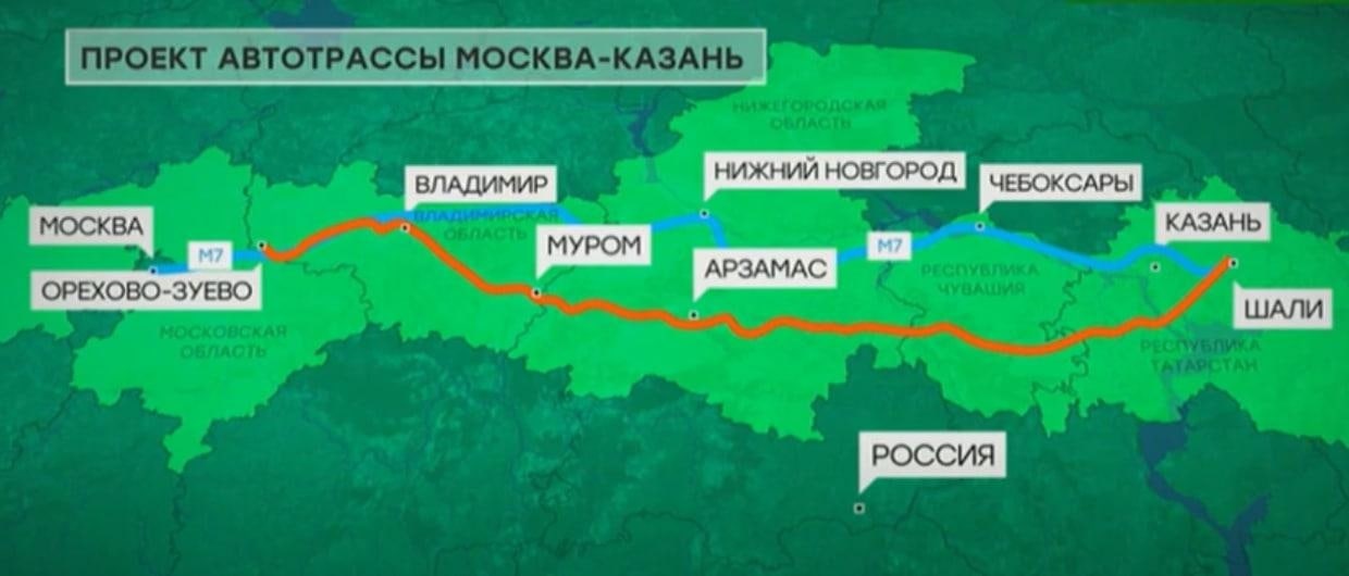 Трасса москва нижний новгород казань схема на карте