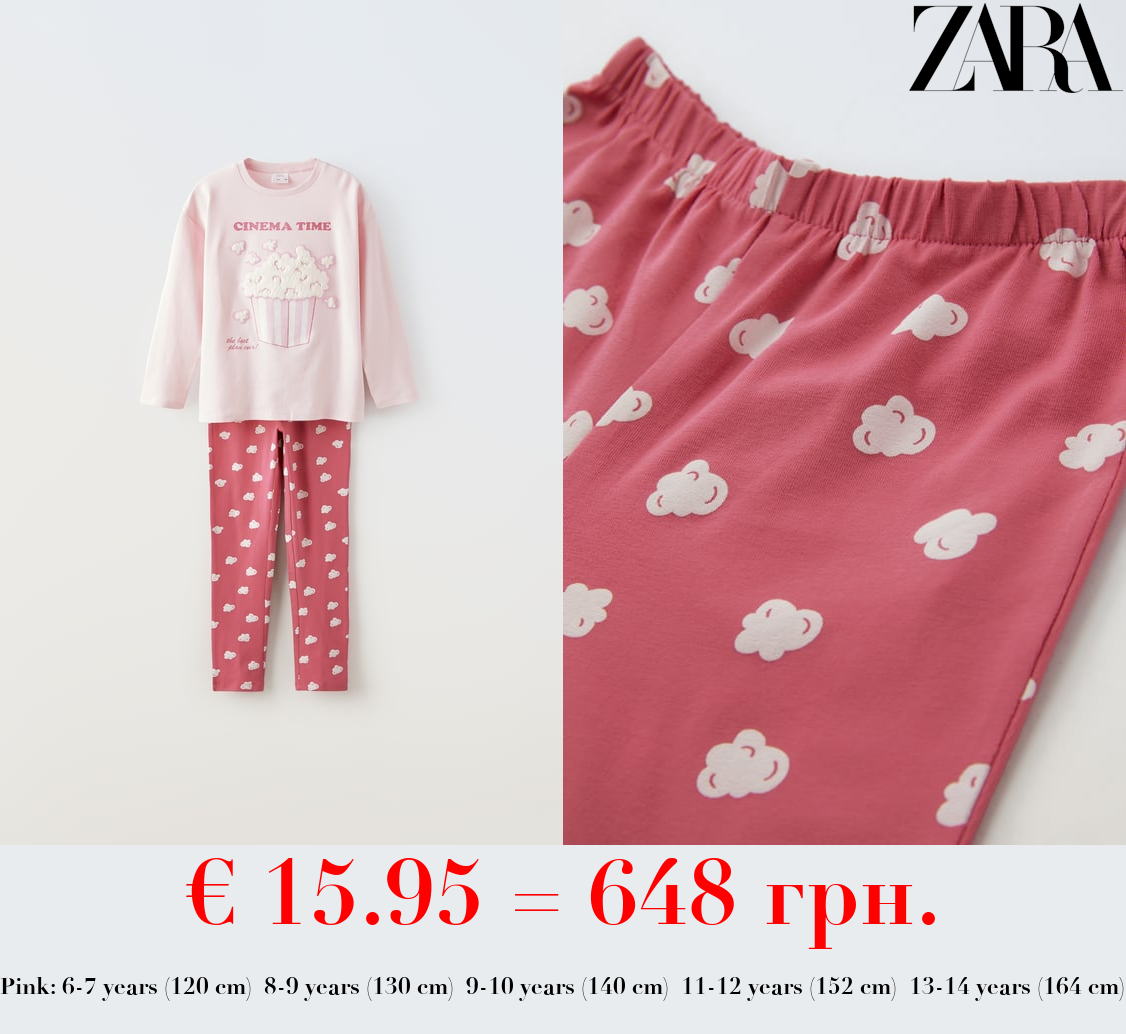 6-14 YEARS/ FAUX FUR POPCORN PYJAMAS