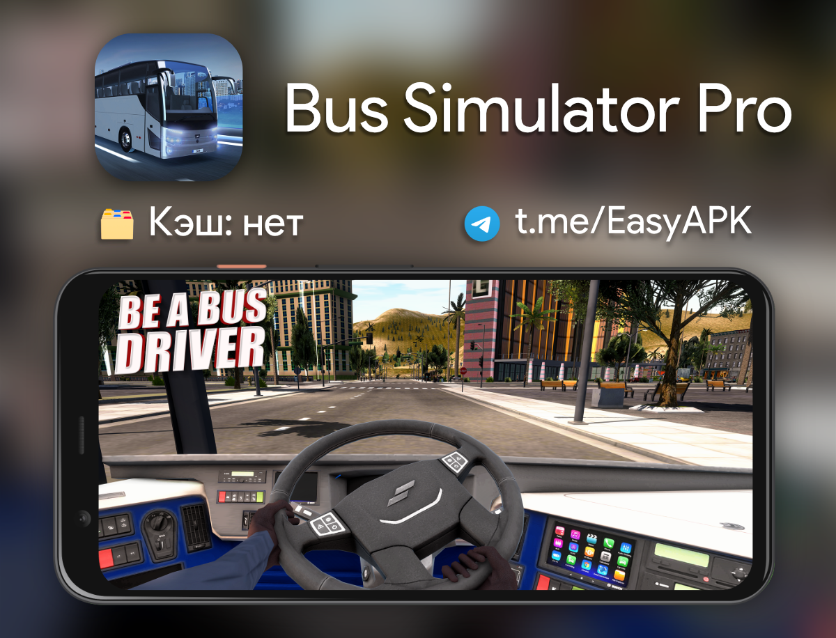 Tourist bus simulator скачать стим фото 47