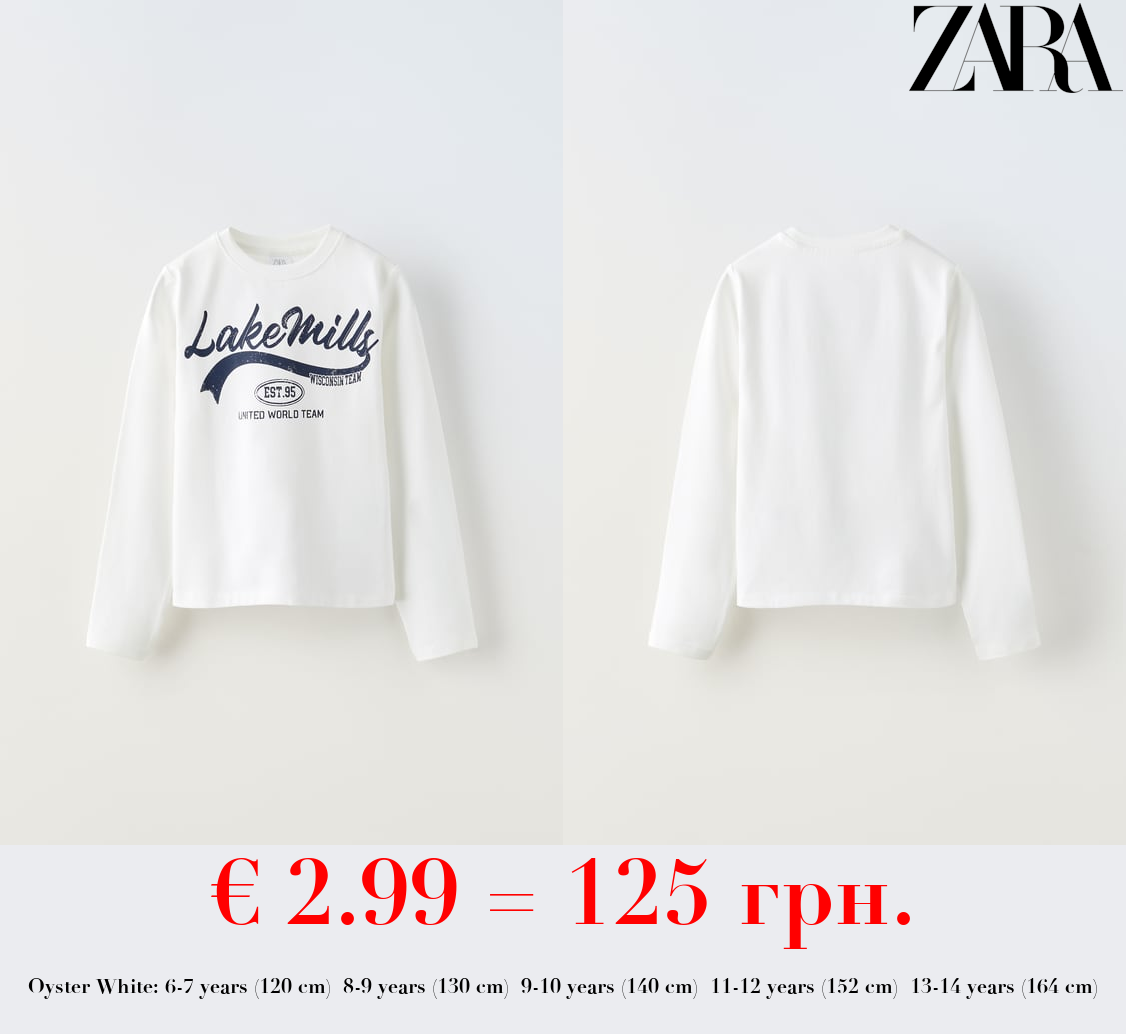 VARSITY T-SHIRT