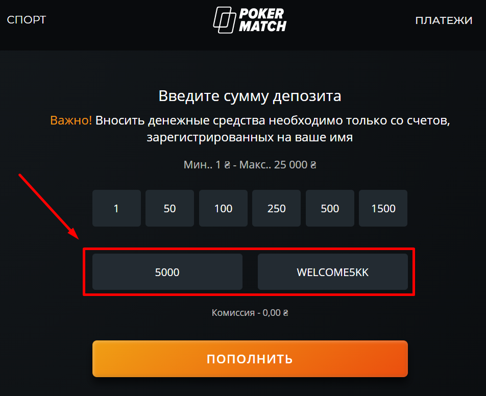 Аккаунтов net. Poker deposit.