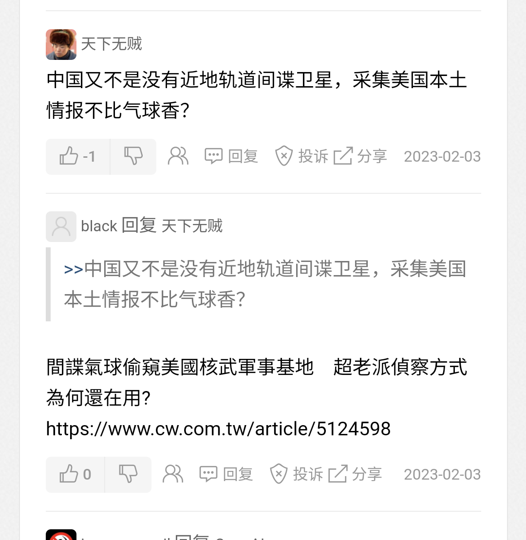 https://telegra.ph/file/7ae42aa9852fdc9468447.png