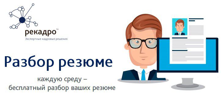 Кадров тг