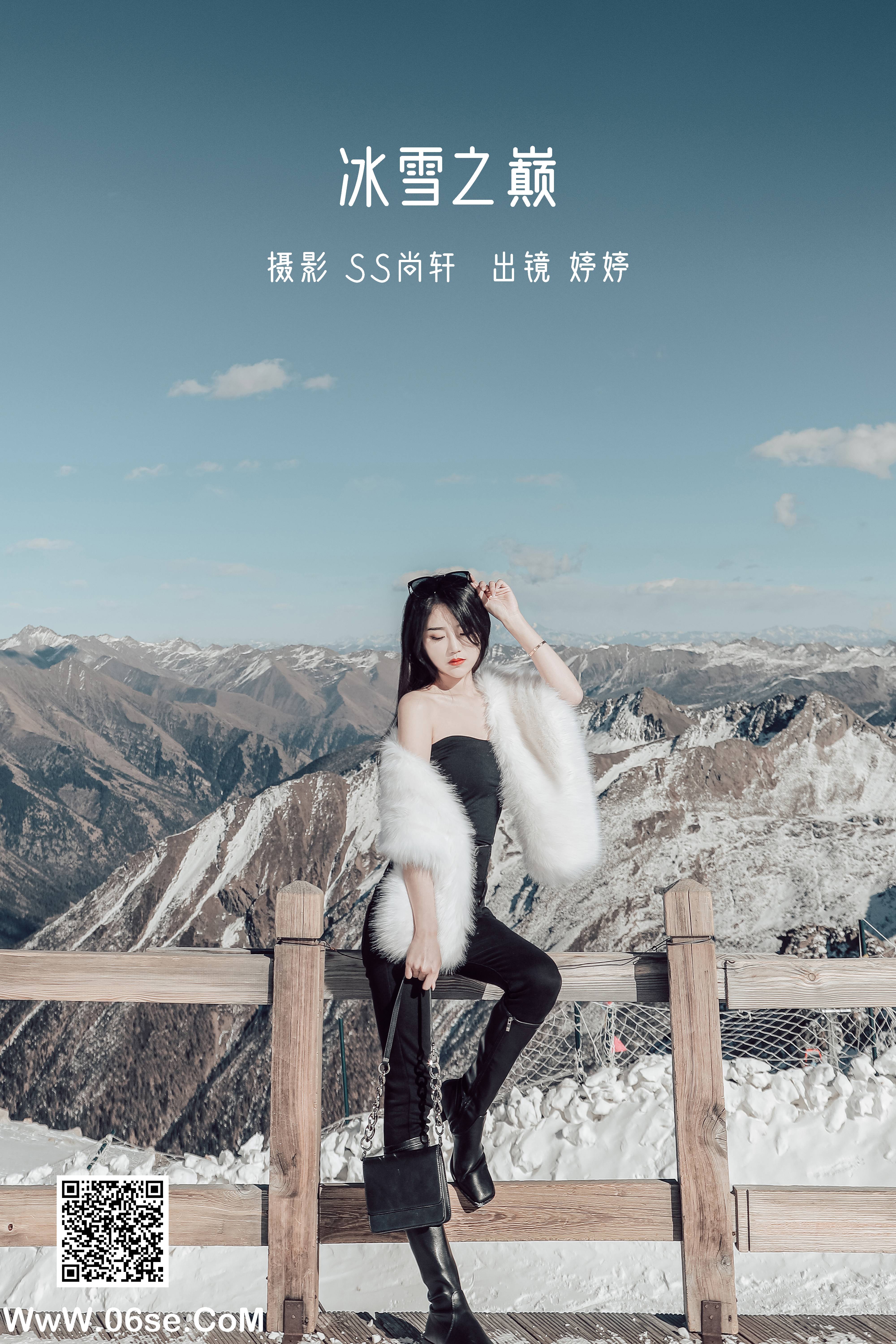 [YITUYU艺图语]2022.06.21 冰雪之巅 婷婷[34P-357.6M]-六色网