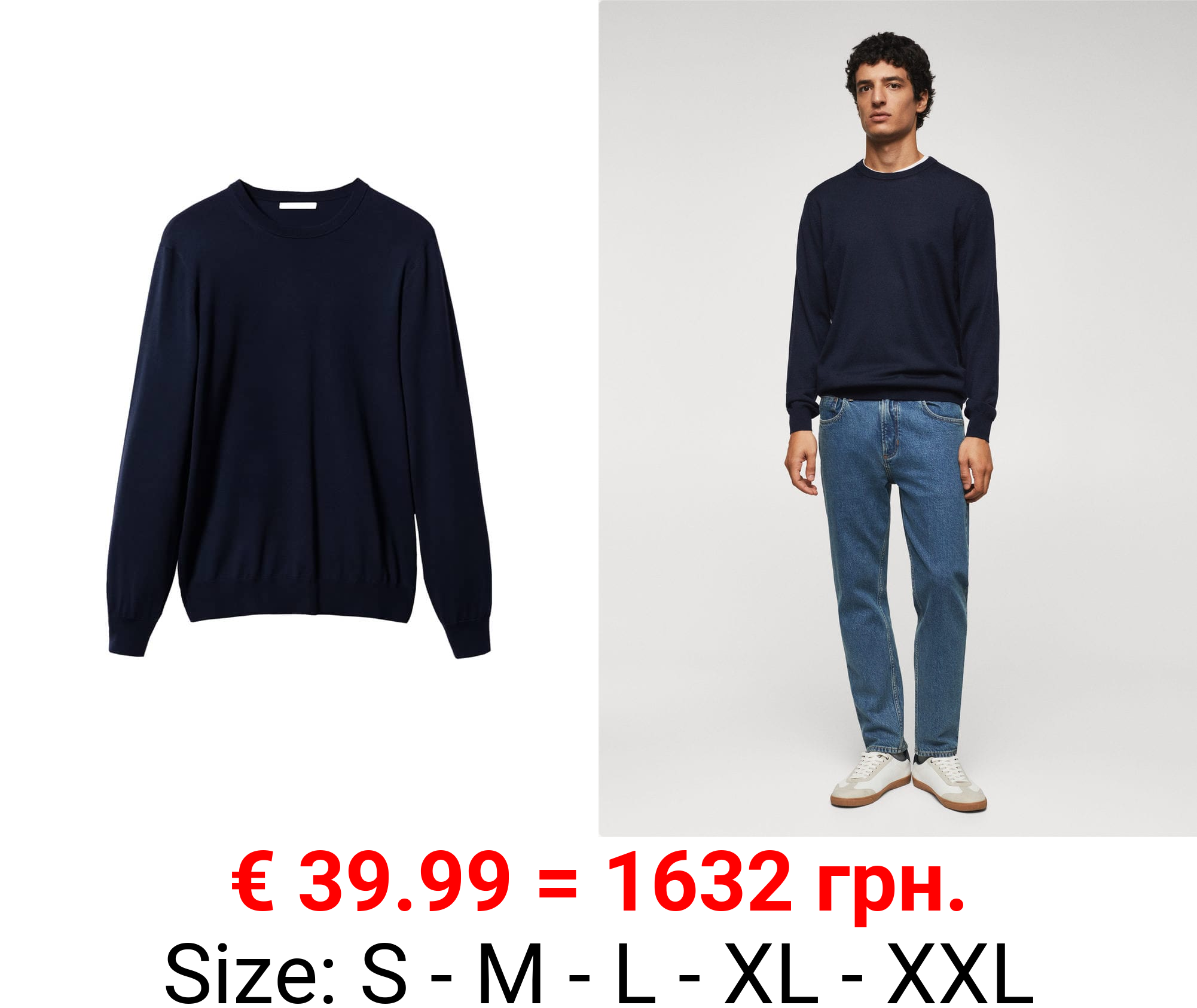 jersey lana merino lavable