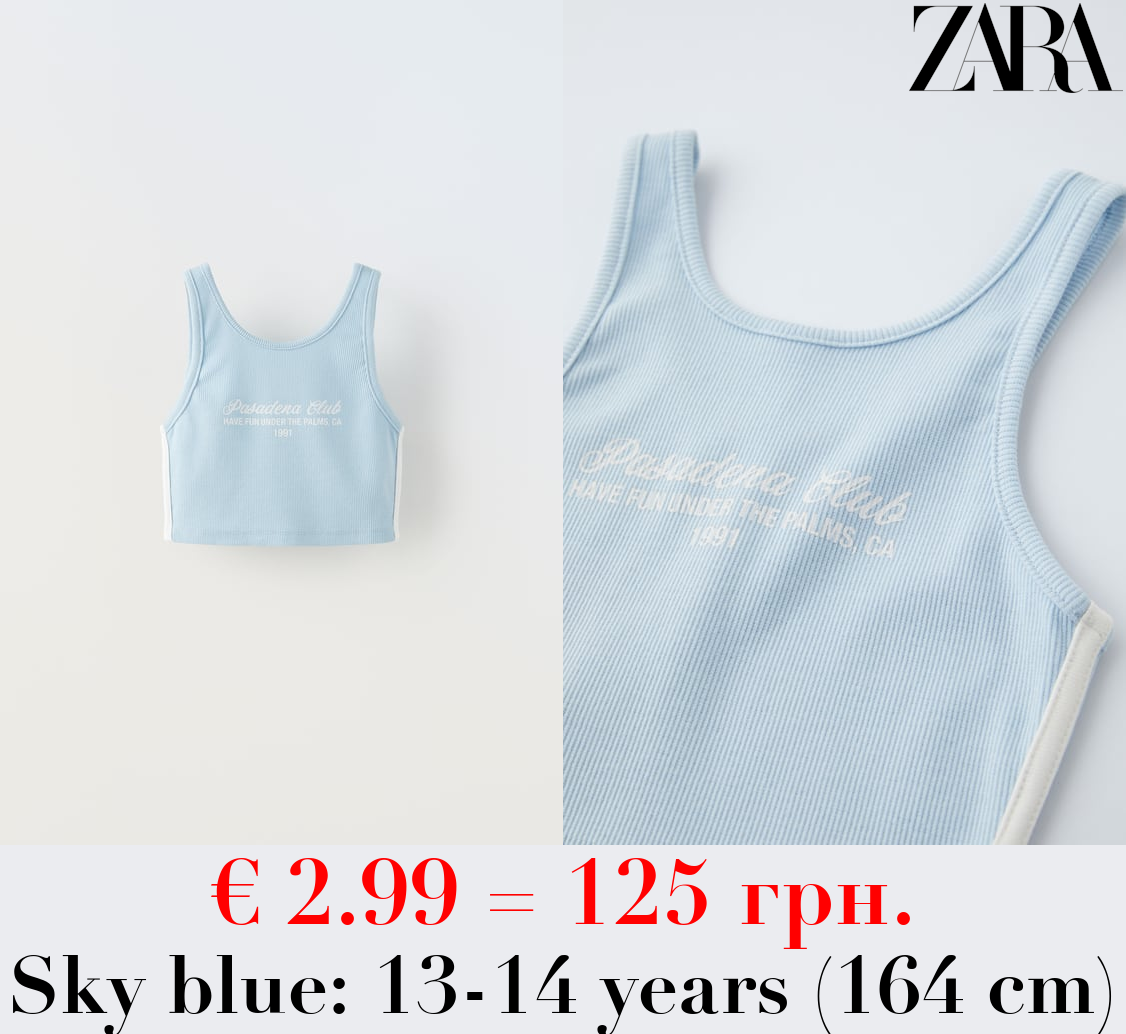 VARSITY SLOGAN TOP