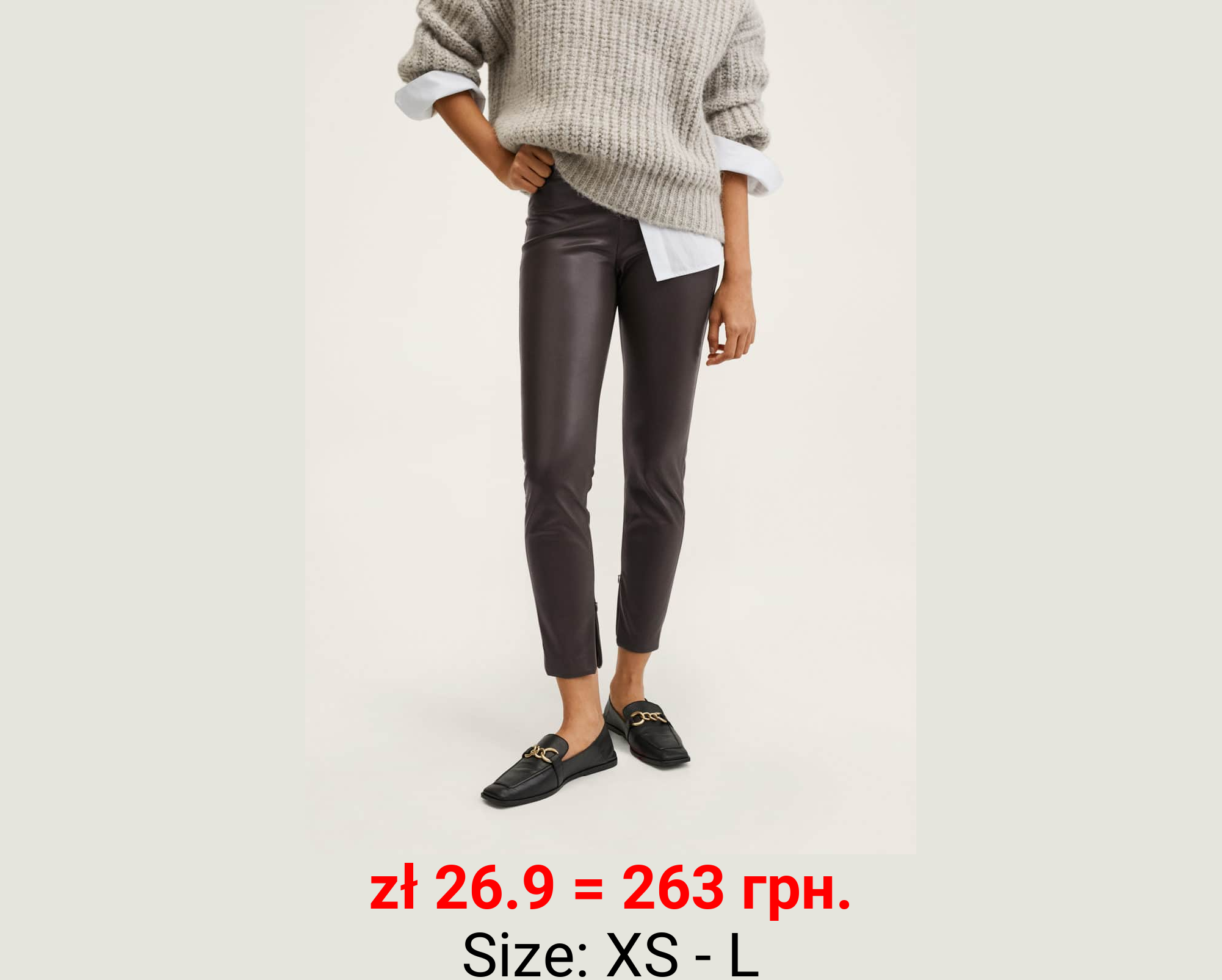 Leggings efecto piel aberturas