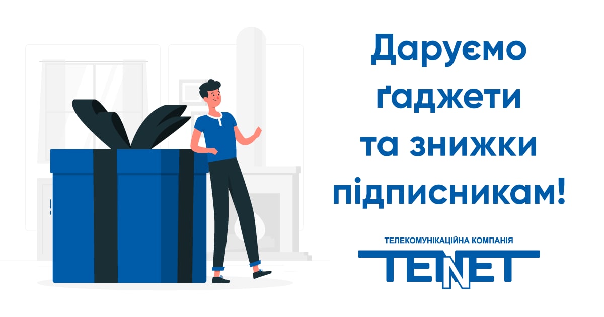 Тенета телеком малоярославец