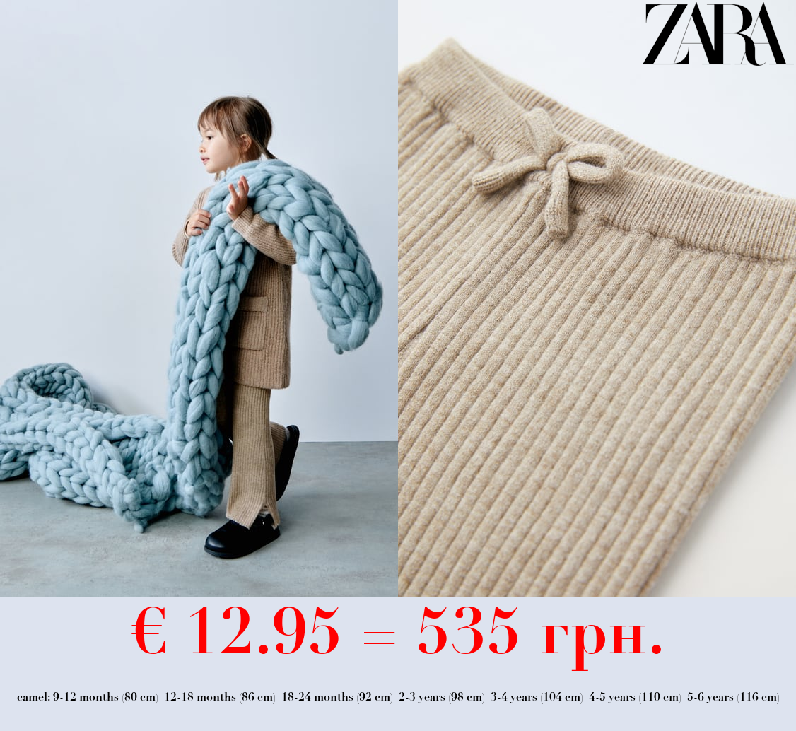 KNIT FLARED LEGGINGS