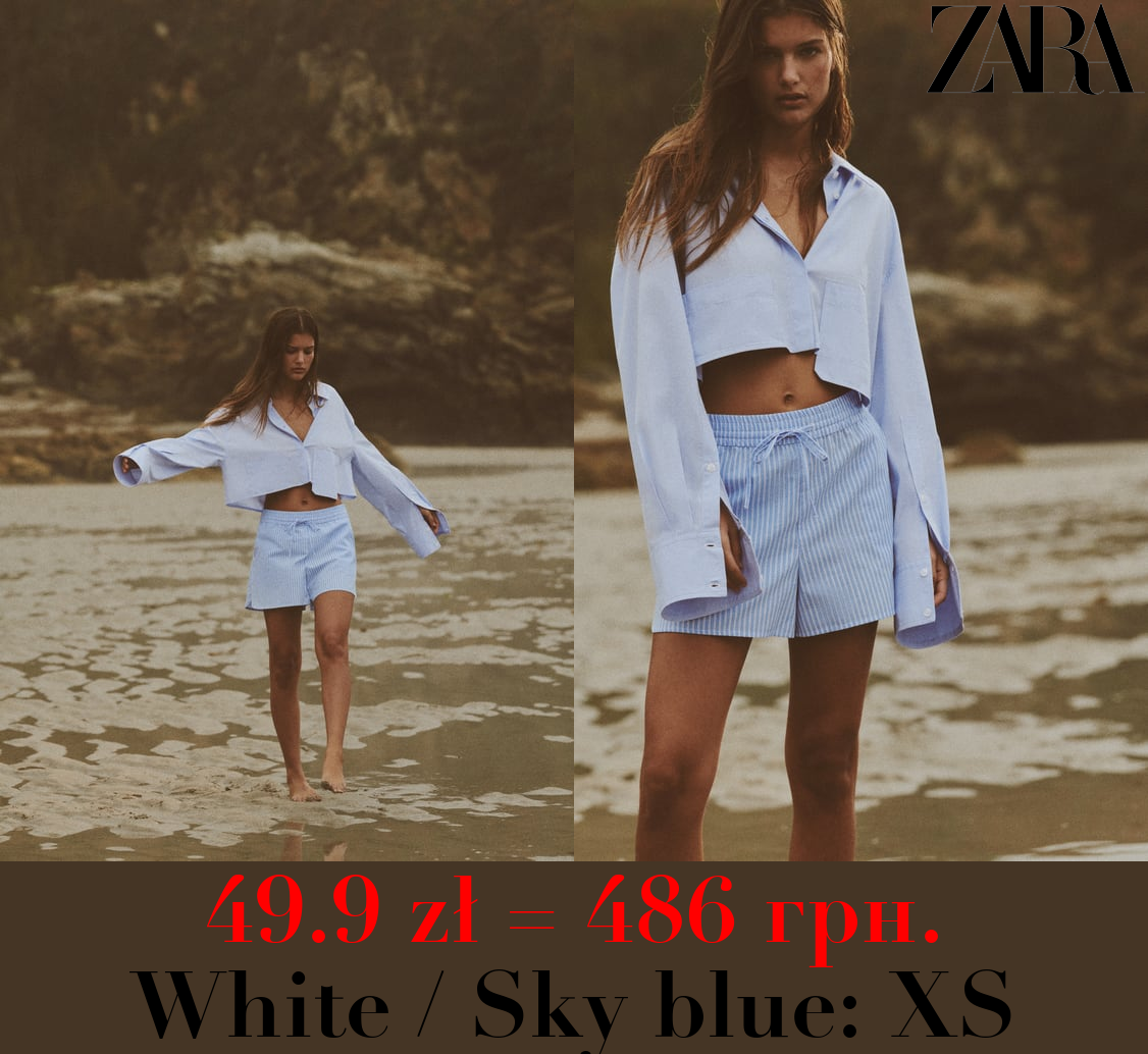 CROPPED POPLIN SHIRT