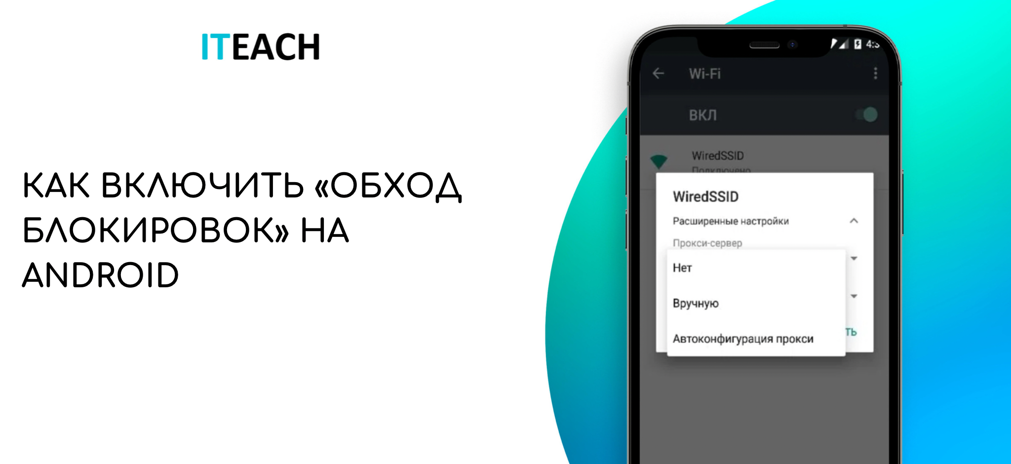 Как обойти блокировку телеграмма на андроид в казахстане фото 5