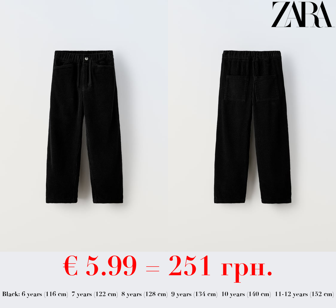 STRAIGHT FIT CORDUROY TROUSERS