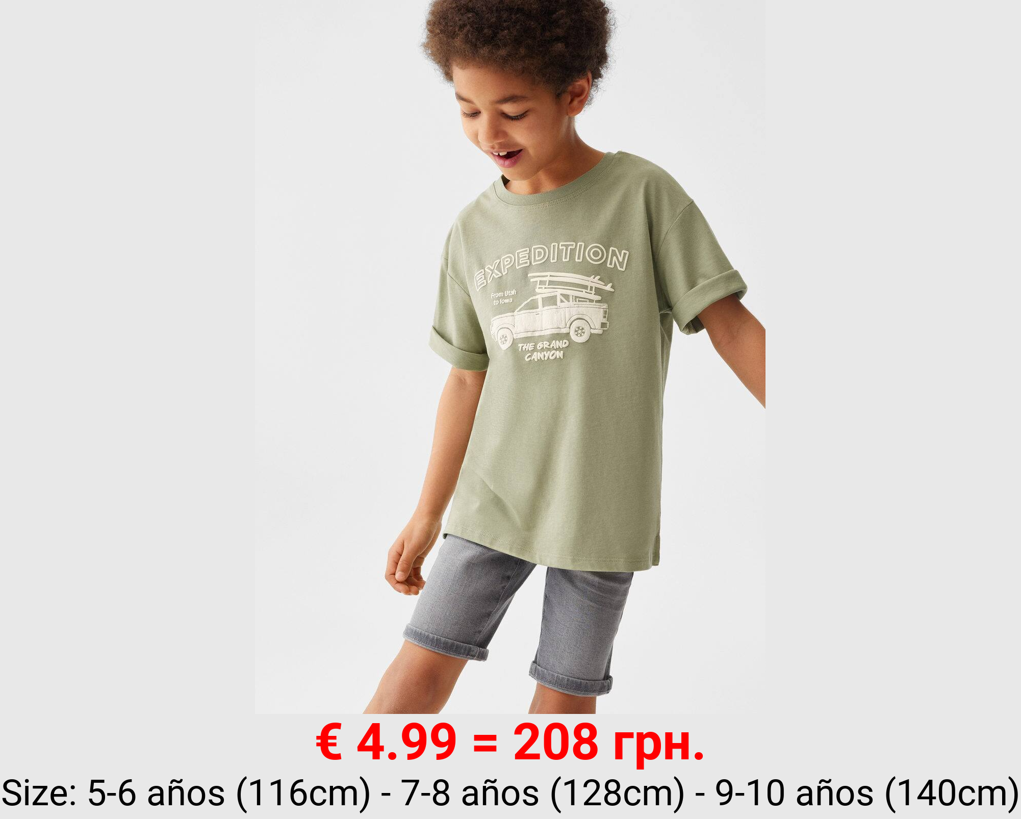 Camiseta dibujo estampado