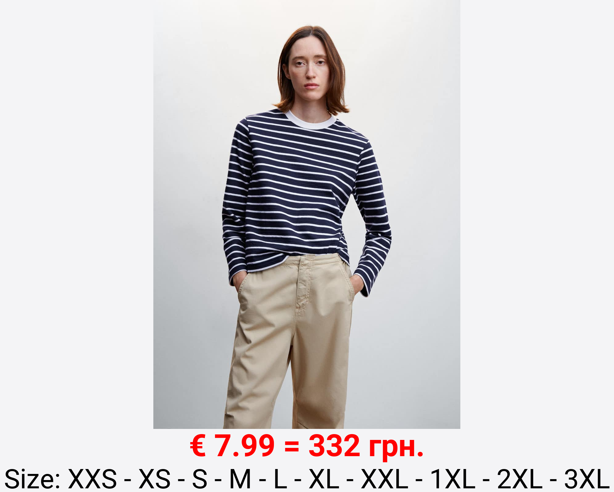 Camiseta algodón rayas