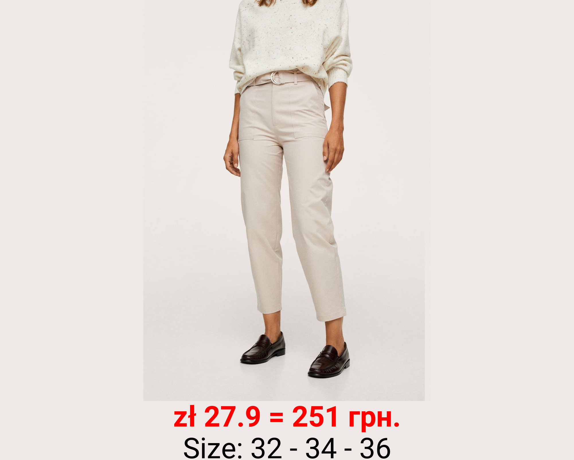 Pantalón tiro alto cinturón