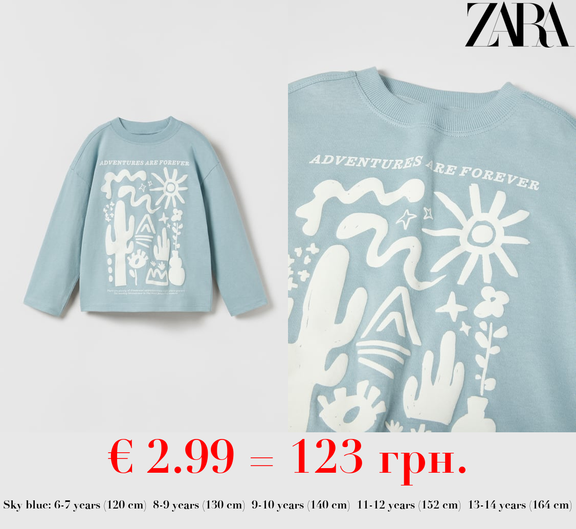 EMBOSSED NATURE T-SHIRT