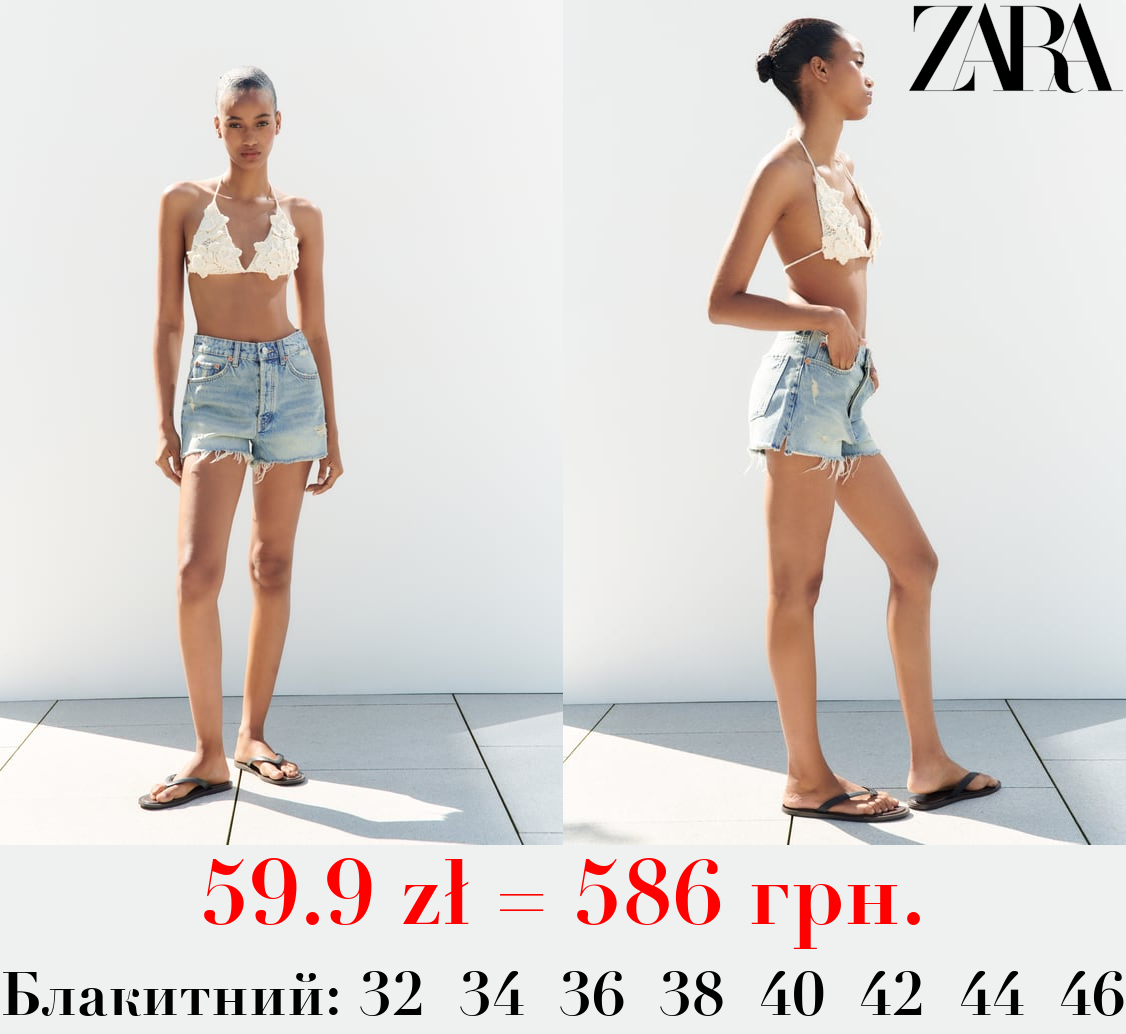 ДЖИНСОВІ ШОРТИ TRF HIGH-WAIST