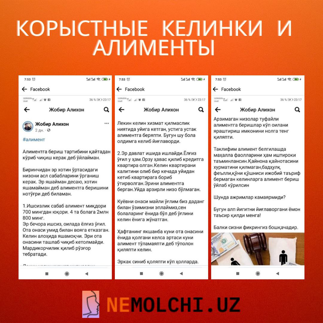 Nemolchi.Uz – Telegram