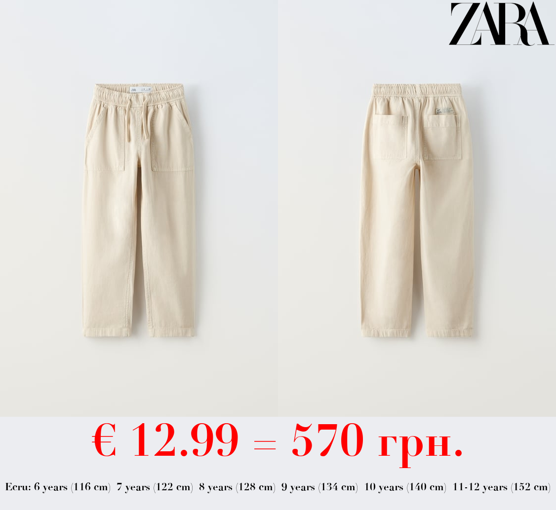 STRAIGHT FIT TROUSERS