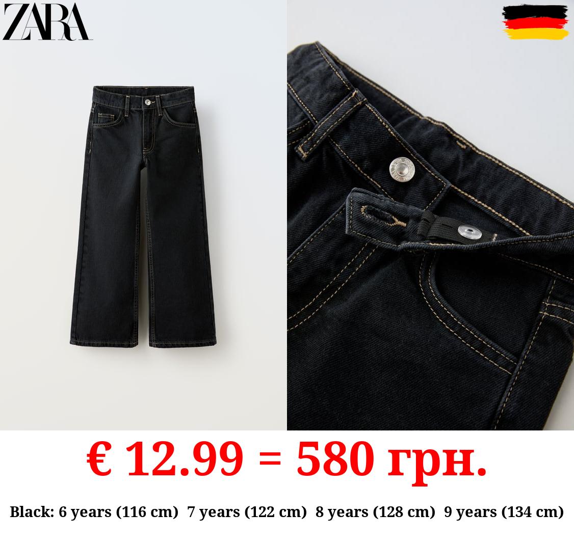 LOOSE WIDE-LEG JEANS