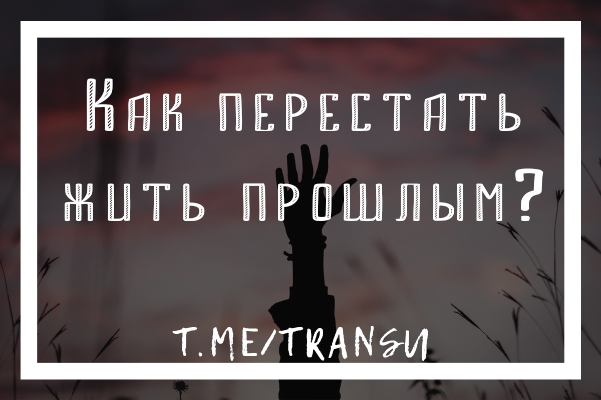 Как перестать жить в телефоне