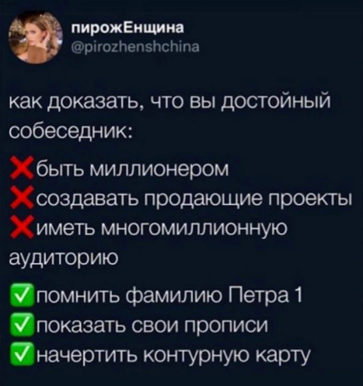 Ебучий случай – Telegram