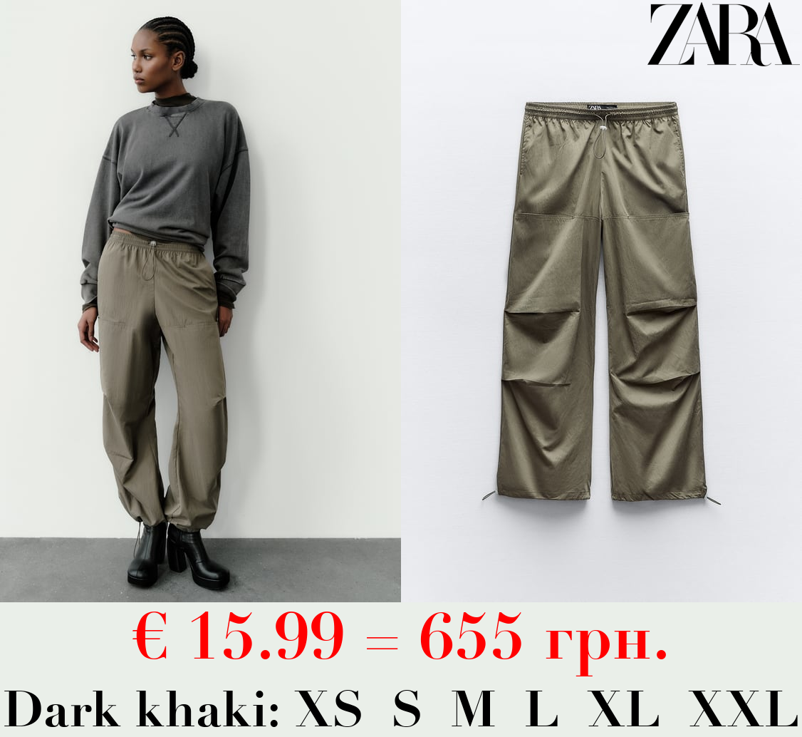 NYLON TROUSERS WITH POCKETS