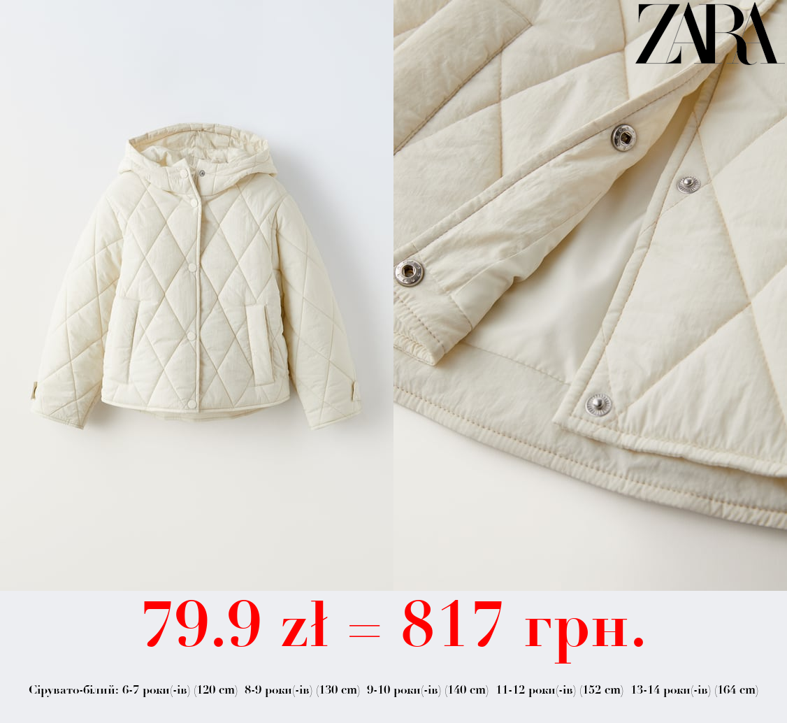 СТЬОБАНА КУРТКА З КАПЮШОНОМ