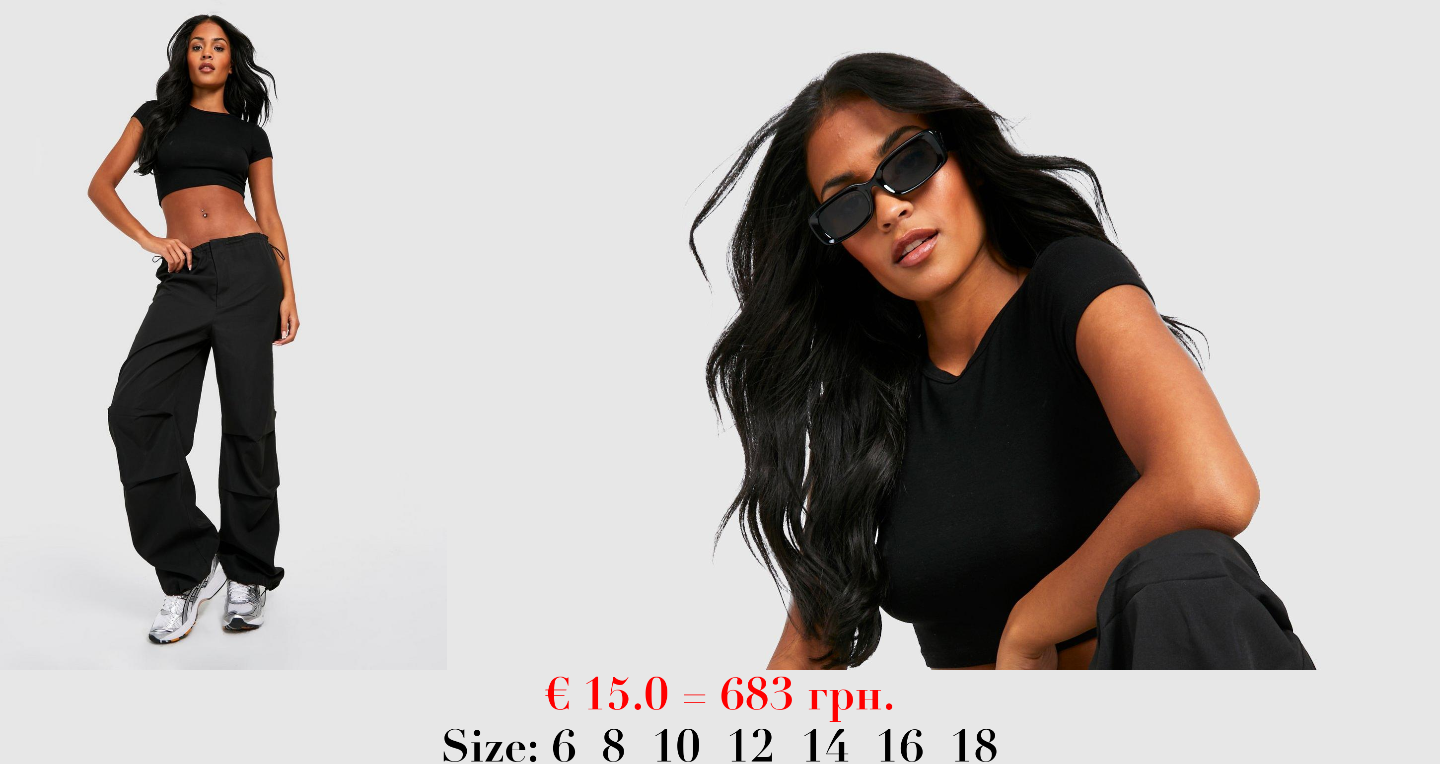 Tall Low Rise Elasticated Waist Parachute Trouser