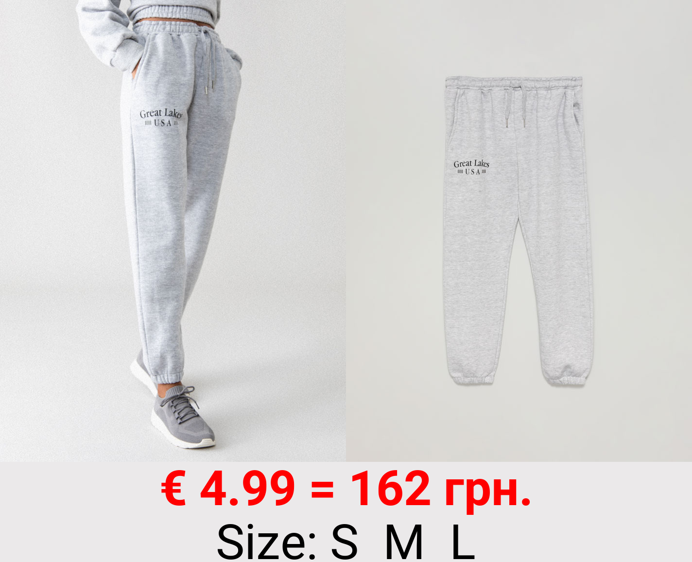 Tracksuit trousers with print