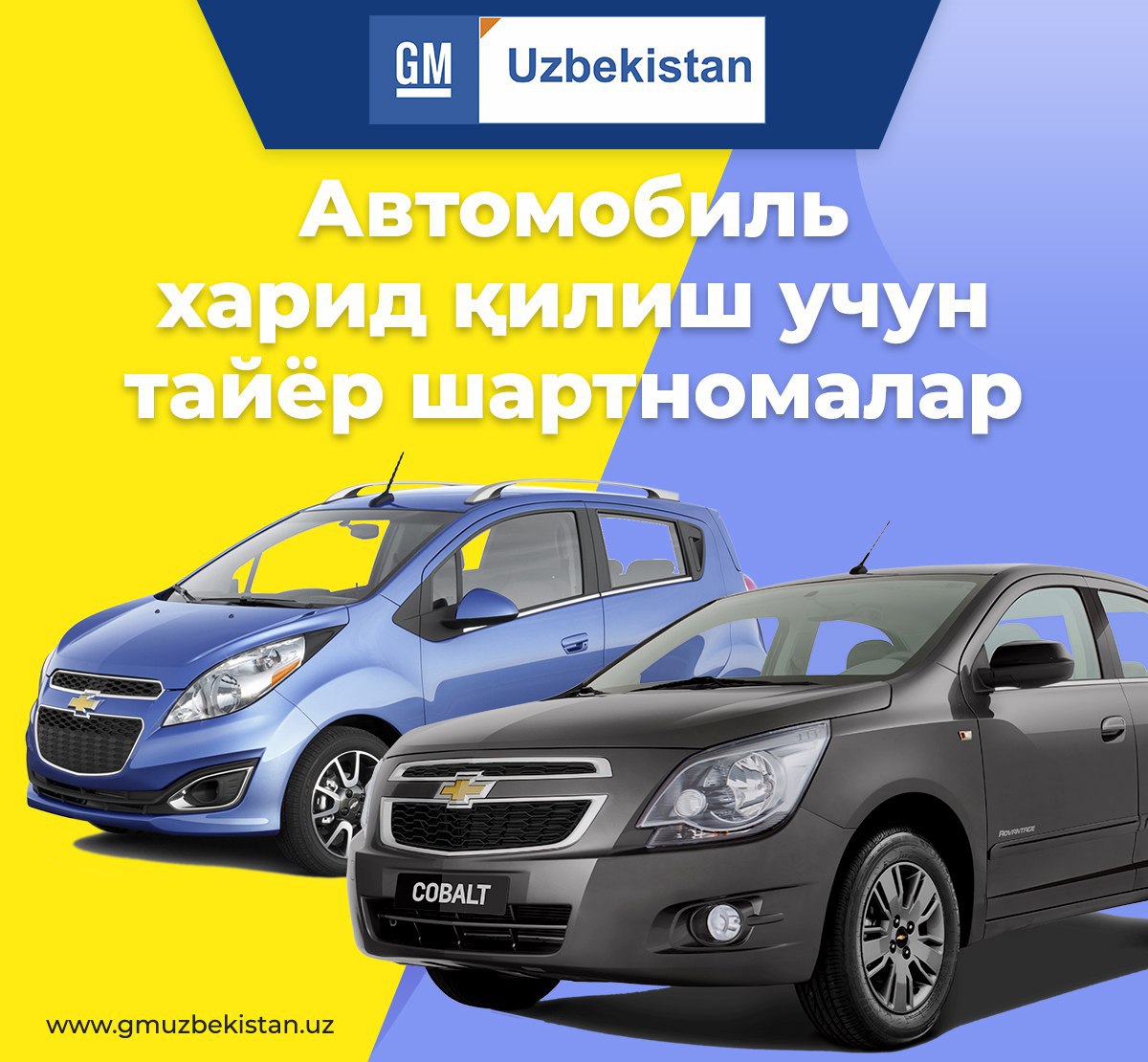 UZAUTO MOTORS UZ/РУ – Telegram