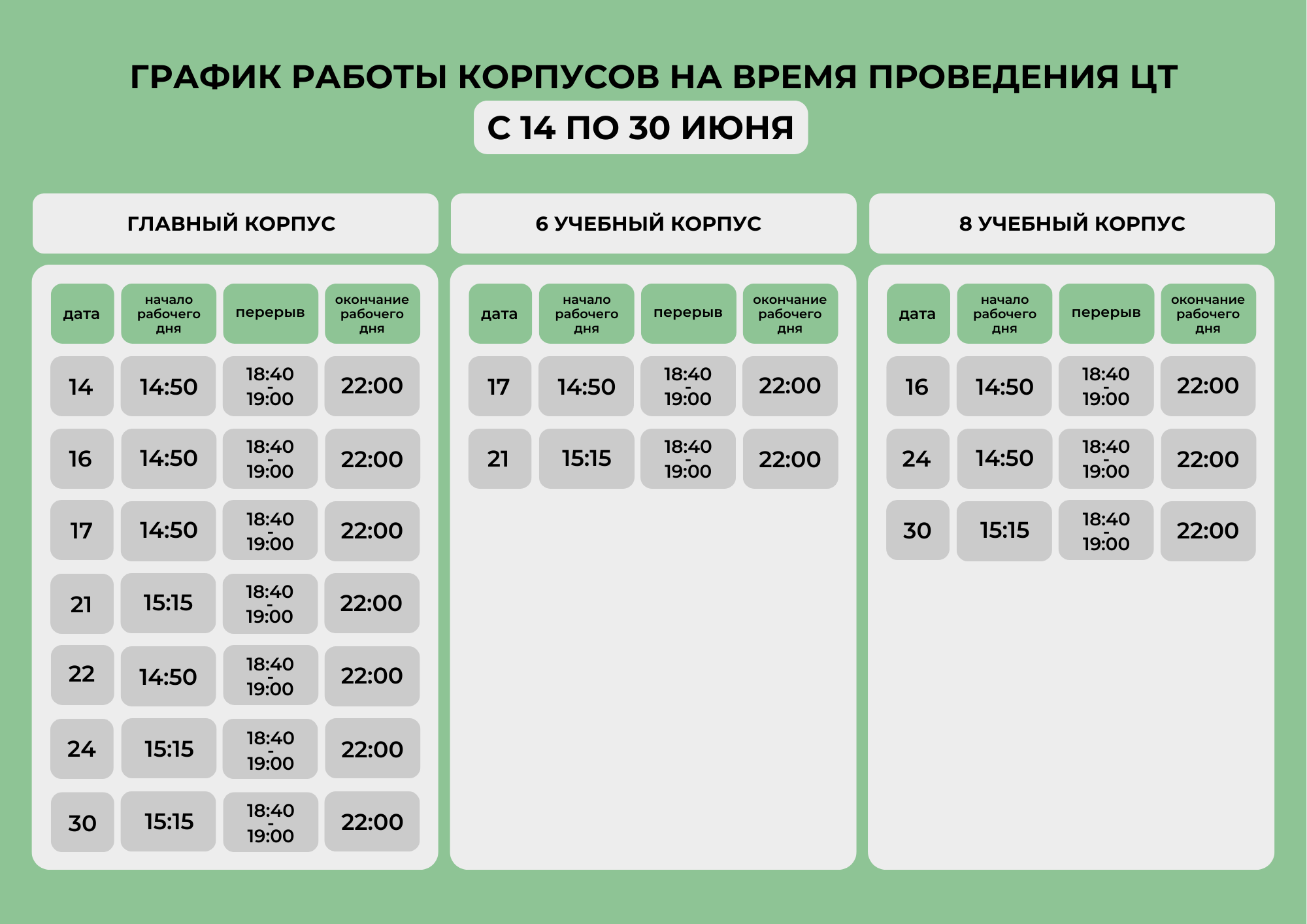 тест на измену жены по днк фото 78