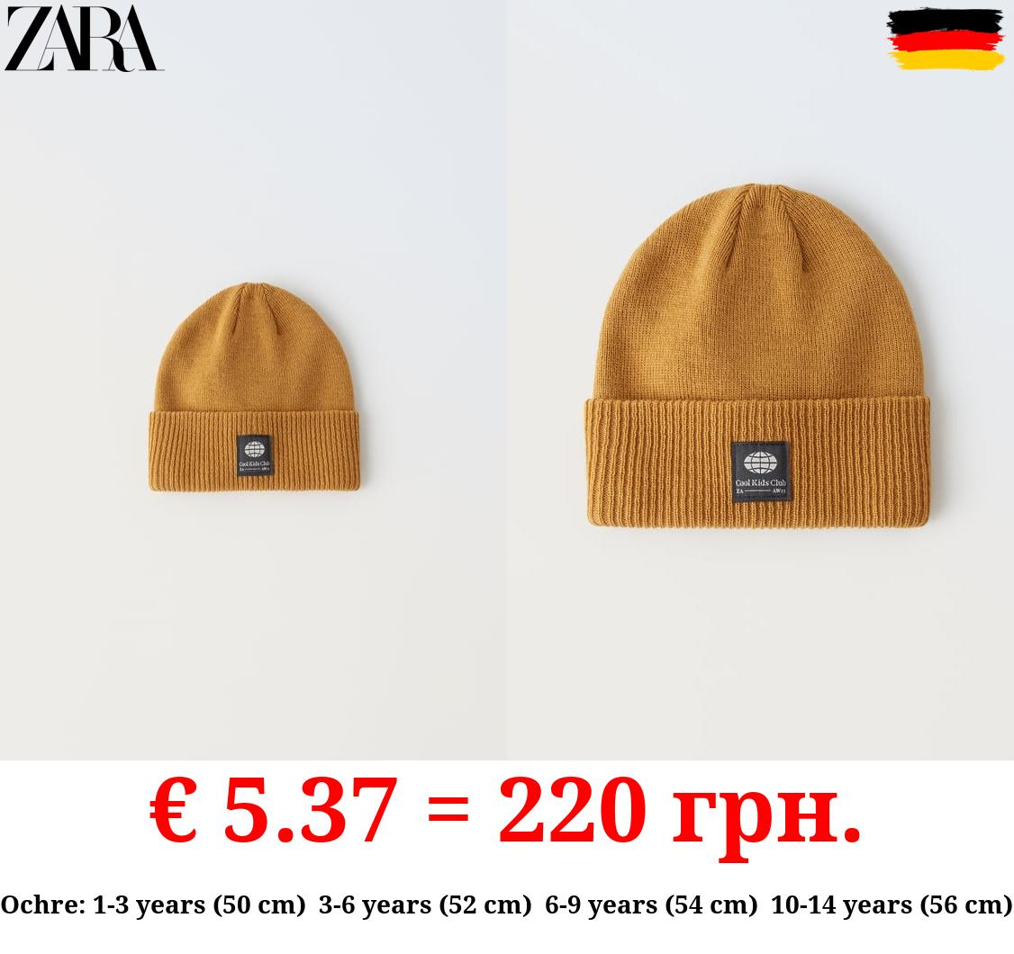 KNIT BEANIE WITH LABEL DETAIL