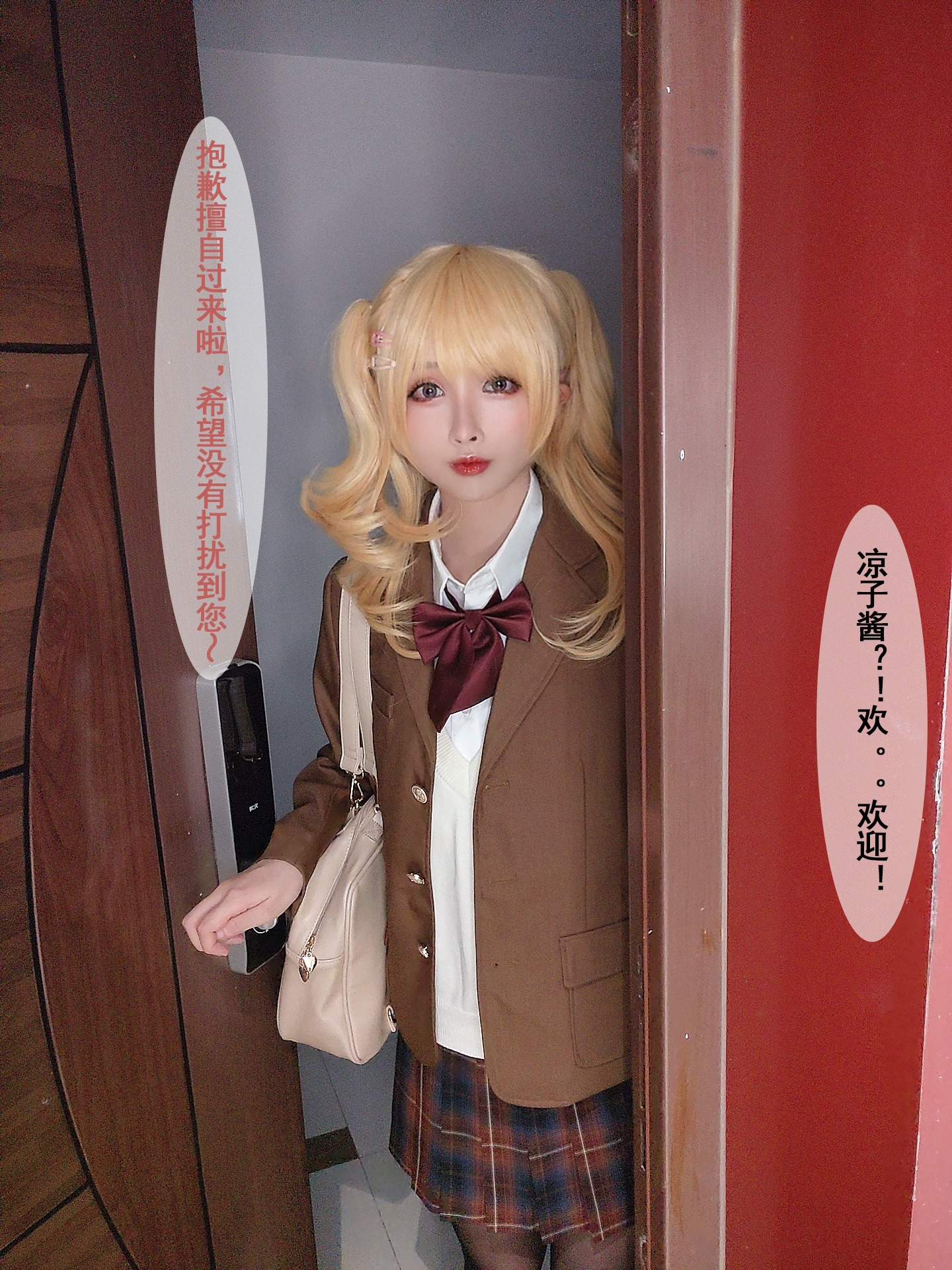 rioko凉凉子 牛头人第二弹 [124P12V-483MB] 59