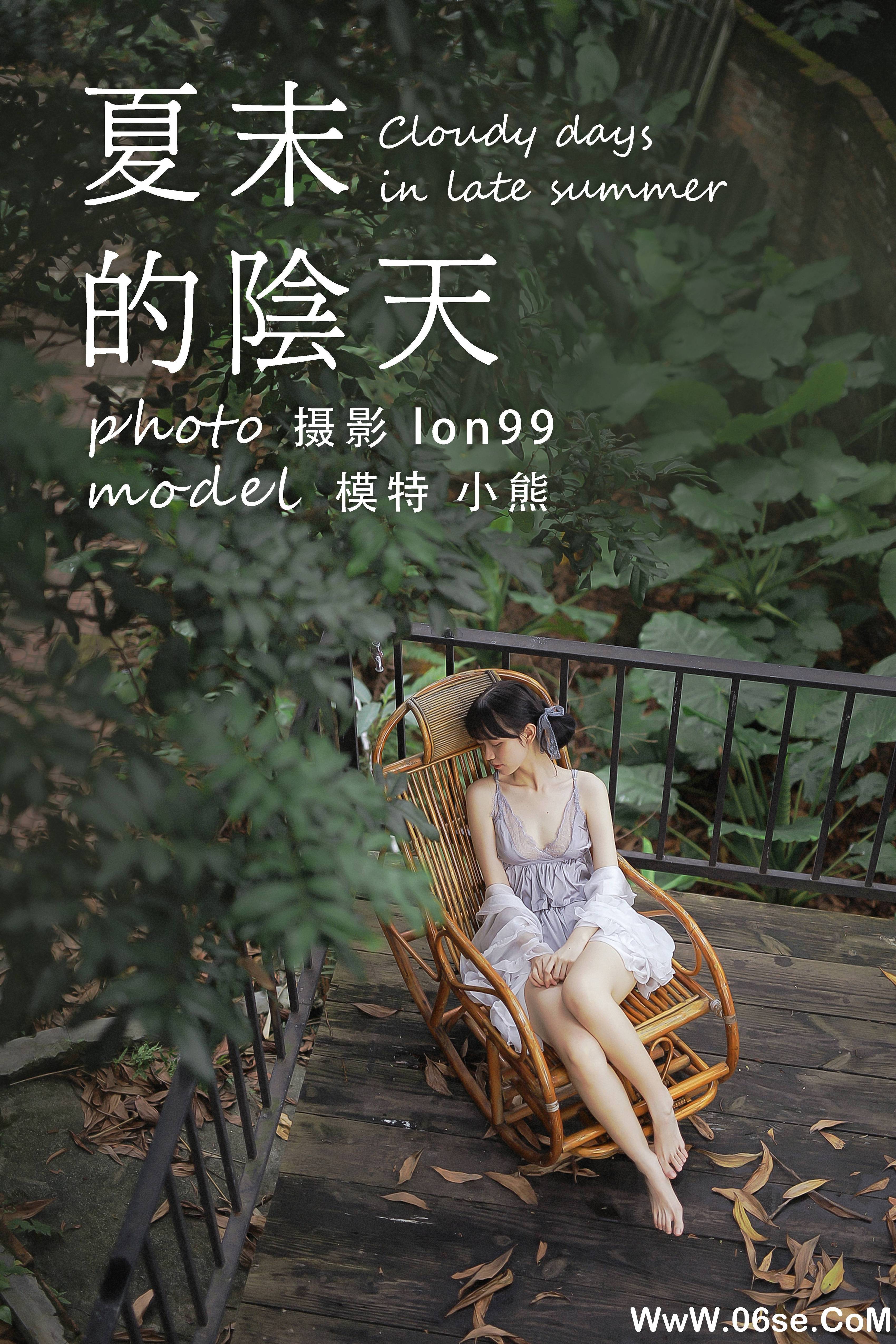 [YITUYU艺图语]2020.11.28 夏末的阴天 小熊[25+1P／267MB]-六色网