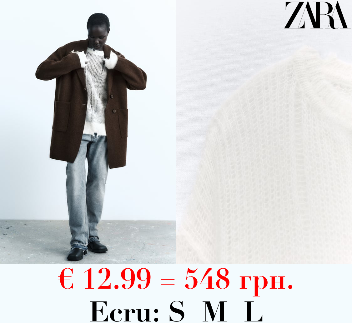 ALPACA AND WOOL BLEND RIPPED KNIT SWEATER