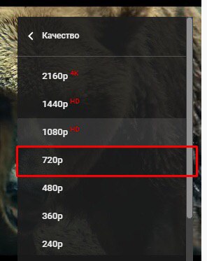 Уменьшить качество видео. 480р и 360р сравнение. 720p больше не HD.