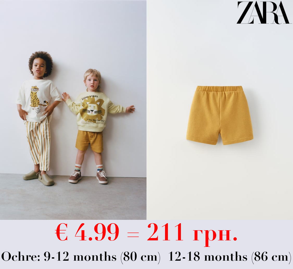 CONTRASTING BERMUDA SHORTS