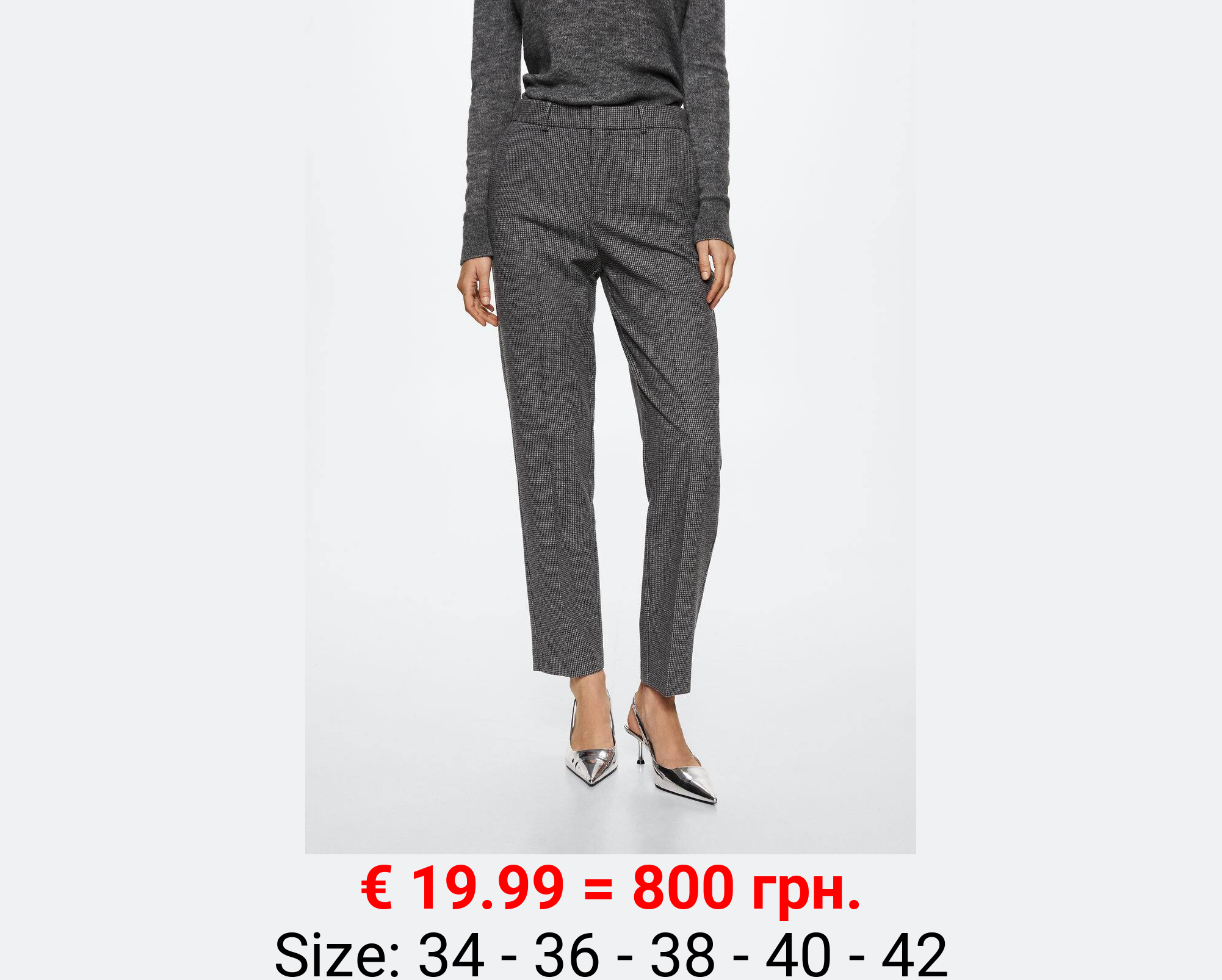 Pantalón traje slim fit lana