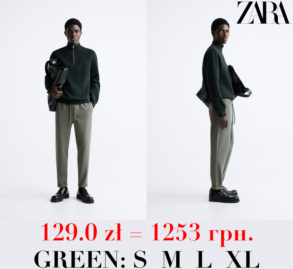 EASY CARE JOGGER WAIST TROUSERS