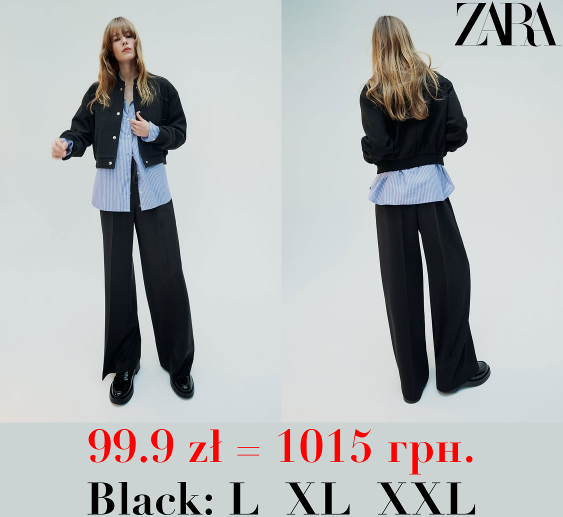 SOFT BOMBER JACKET
