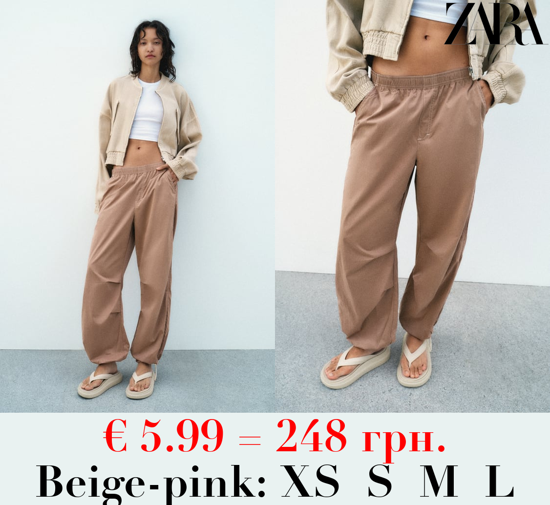 NYLON BLEND PARACHUTE TROUSERS