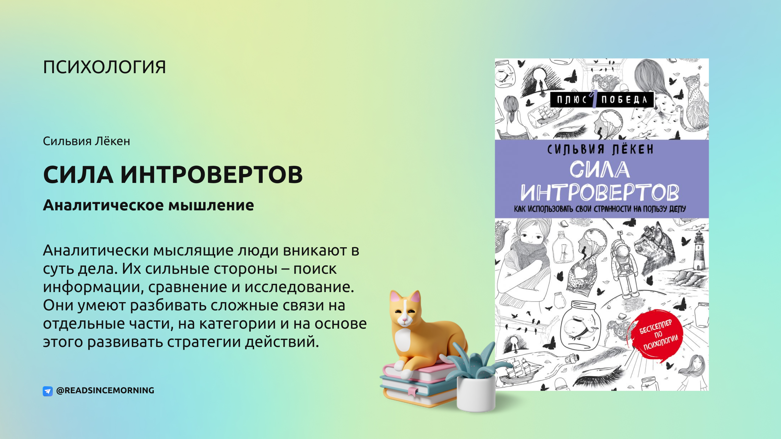 Телеграмм каналы с книгами