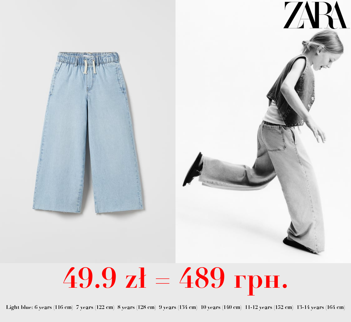 EXTREME FLOWING JEANS