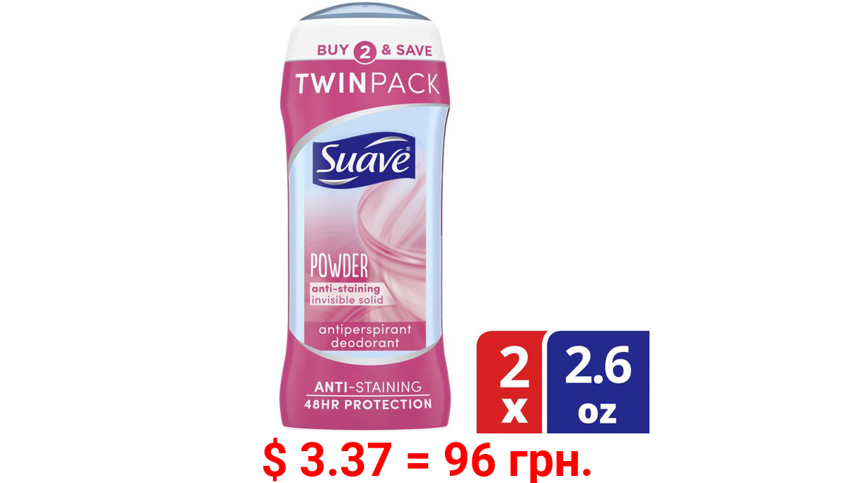 Suave Deodorant Antiperspirant & Deodorant Stick Powder Deodorant for Women 48-hour Odor and Wetness Protection 2.6 oz, 2 Count
