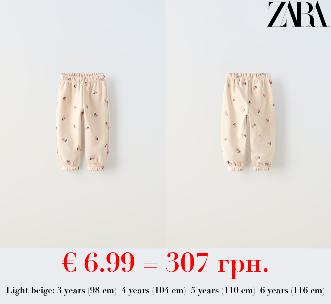 PLUSH TROUSERS WITH EMBROIDERY