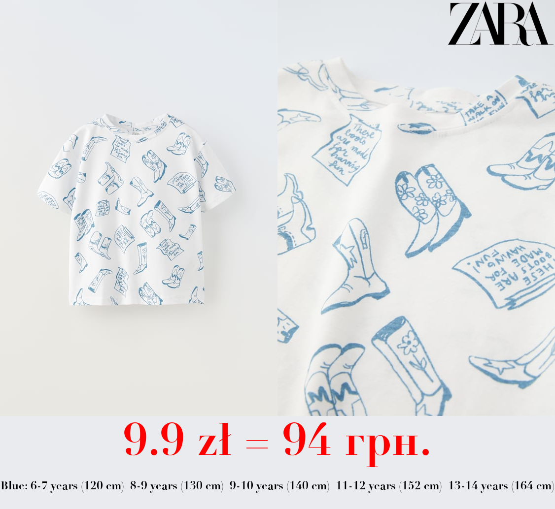 PRINTED T-SHIRT