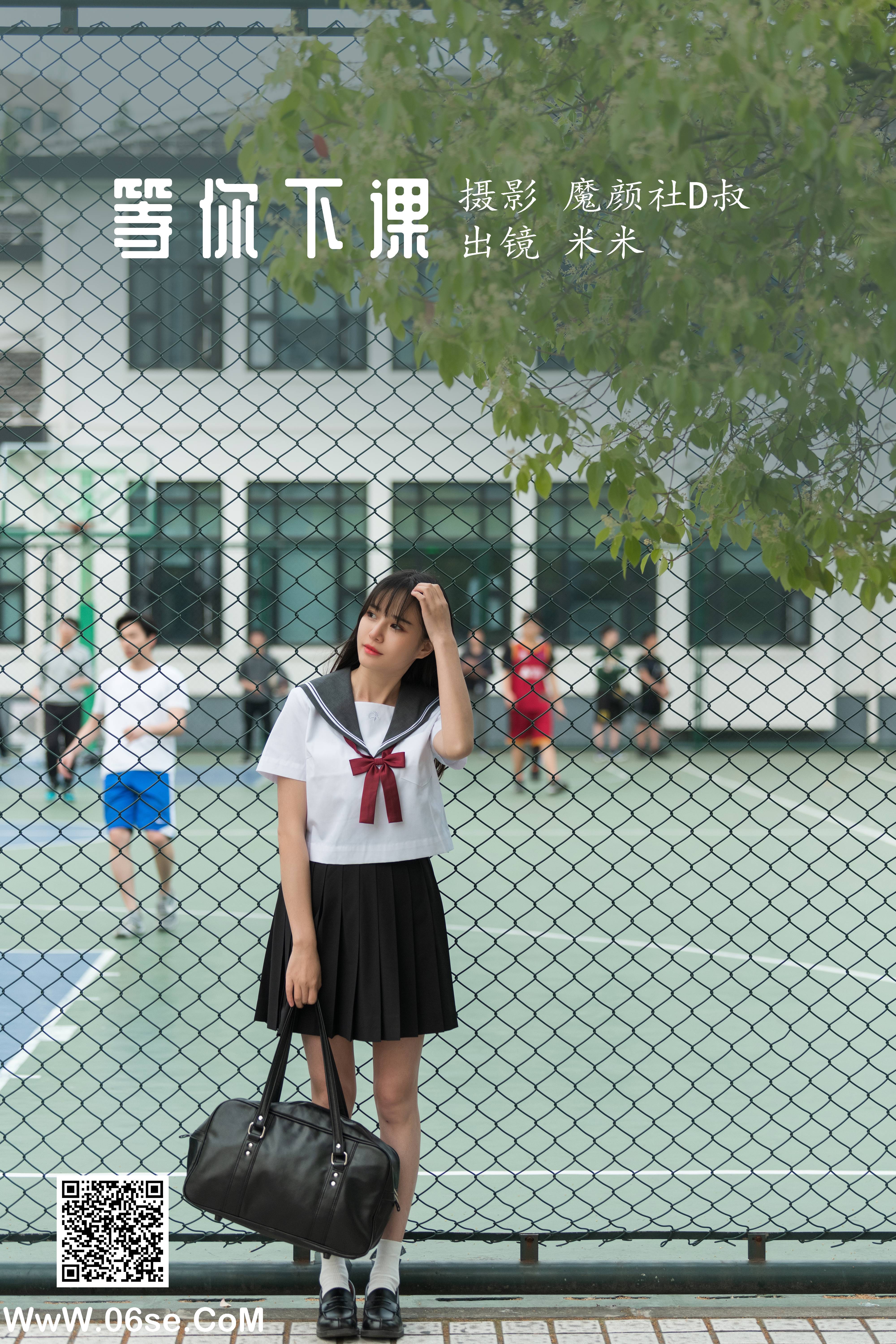 [YITUYU艺图语]2022.07.01 等你下课 米米[28P-664.6M]-六色网